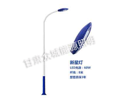 临夏爆款市电路灯