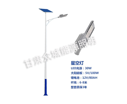 临夏爆款太阳能路灯
