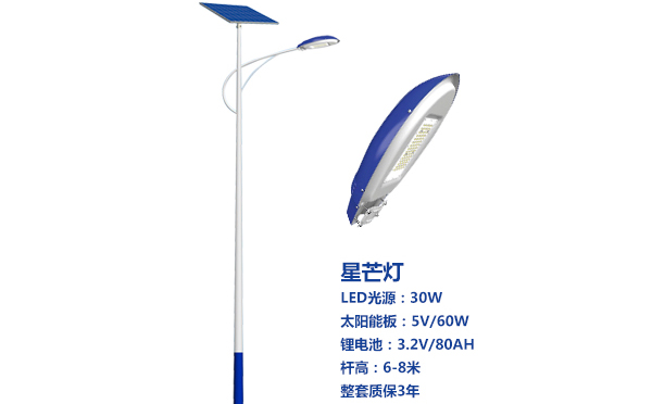 临夏太阳能路灯灯珠质量保障与选型策略